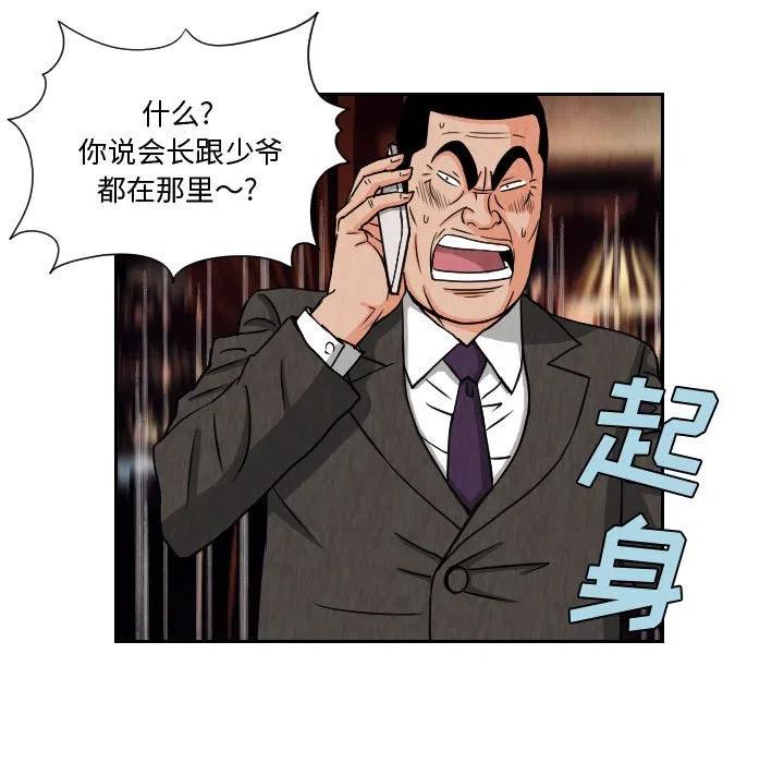6444