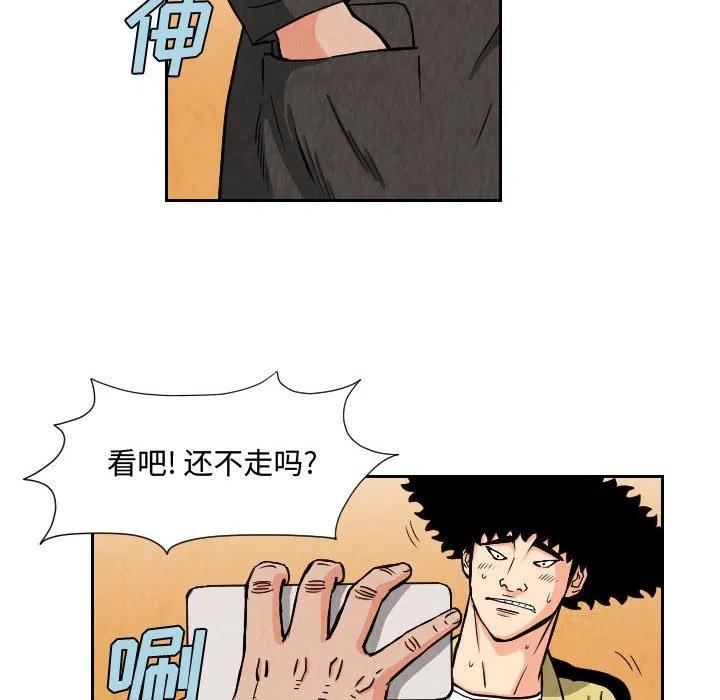 6513