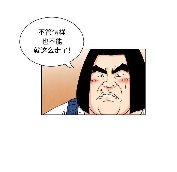 6520