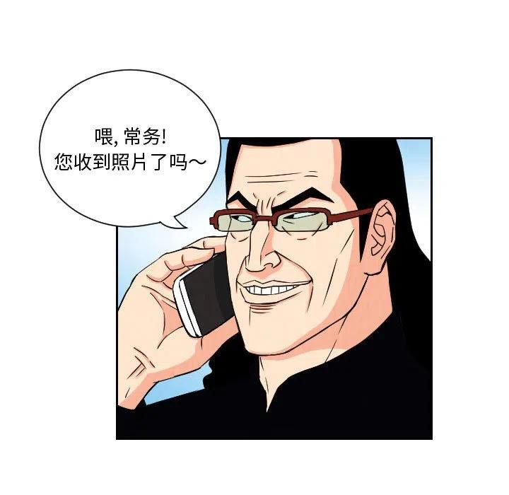 6540