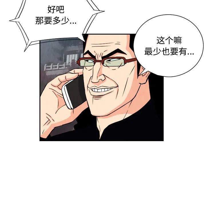 6546