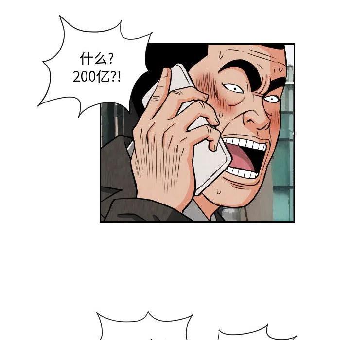 6547