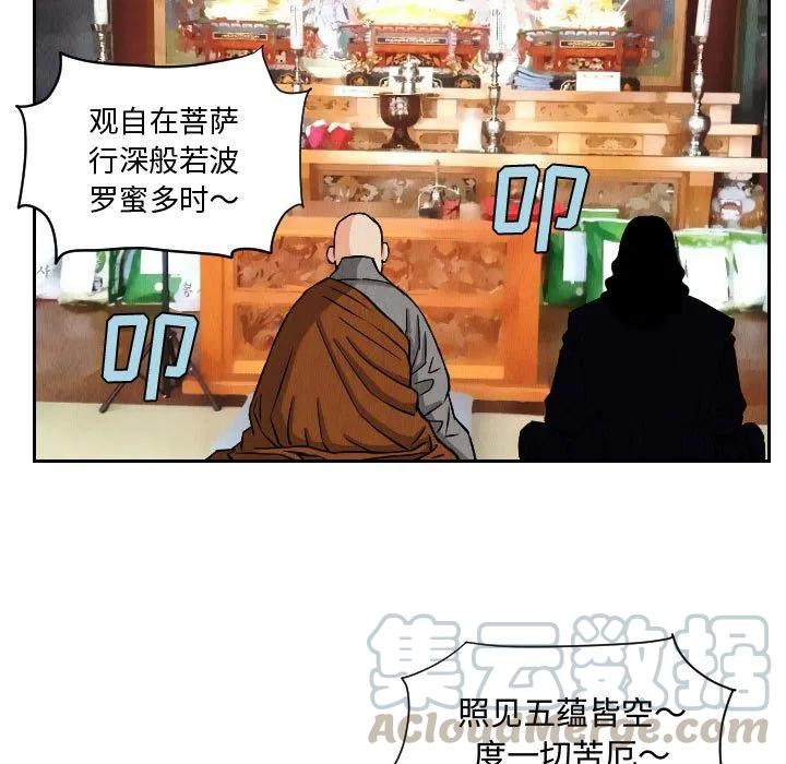 6630