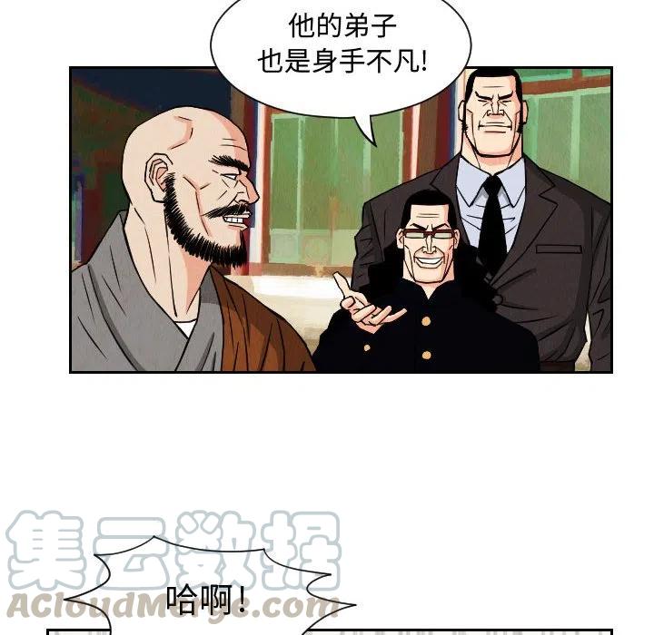 6645