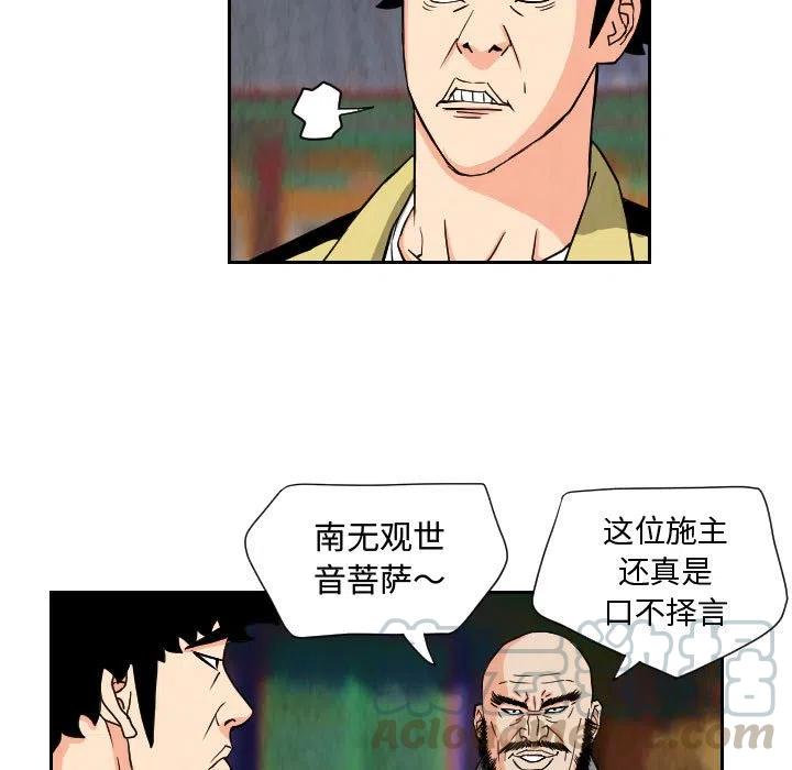 6736