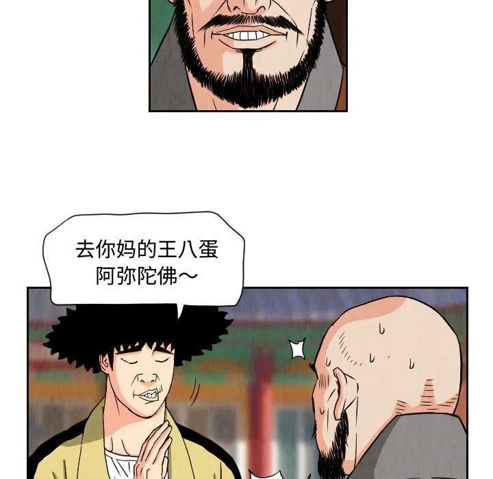 6738