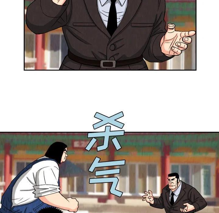 6838