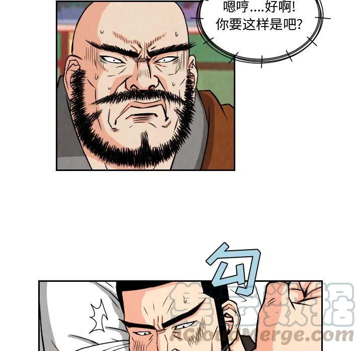 6930