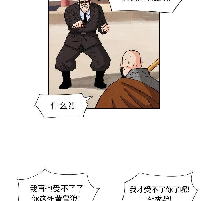 6944