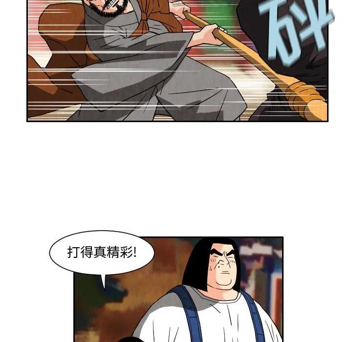 7013