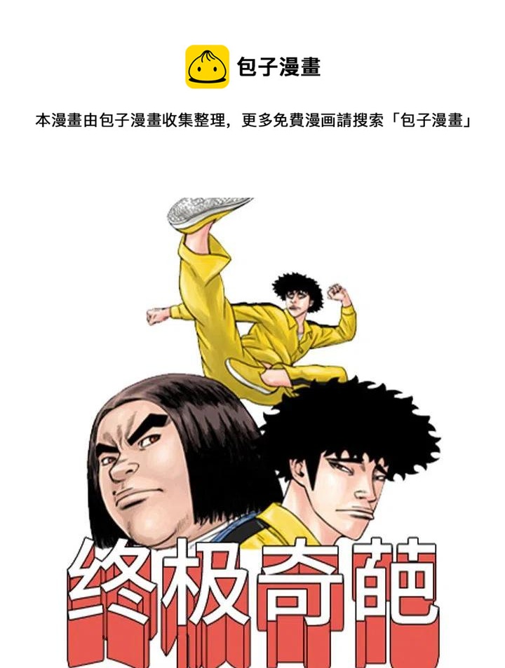 7017