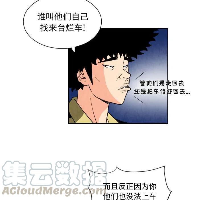 7070