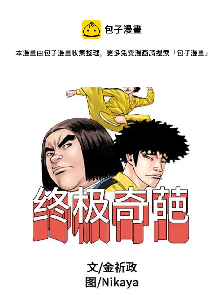 7211