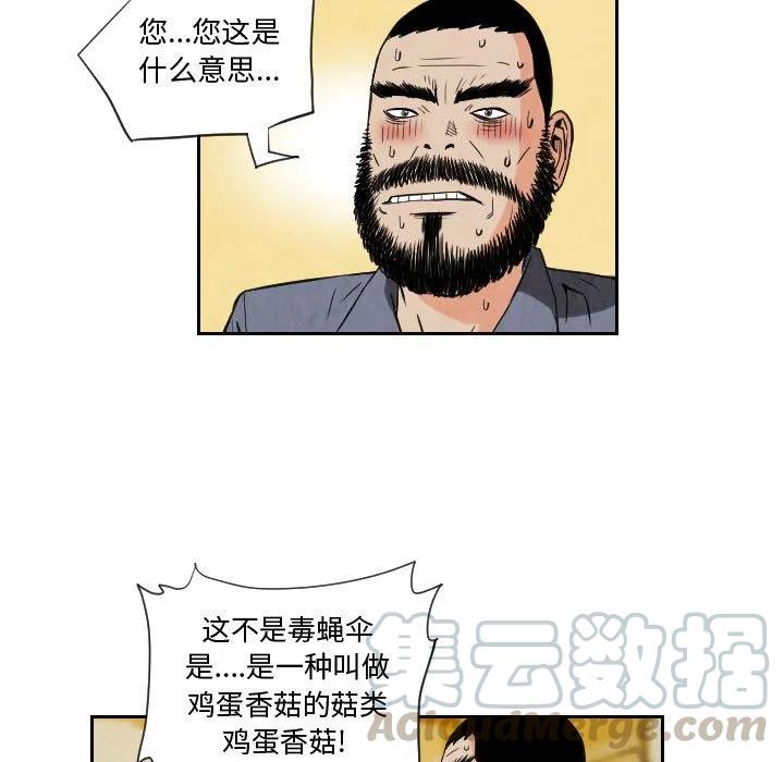 7330
