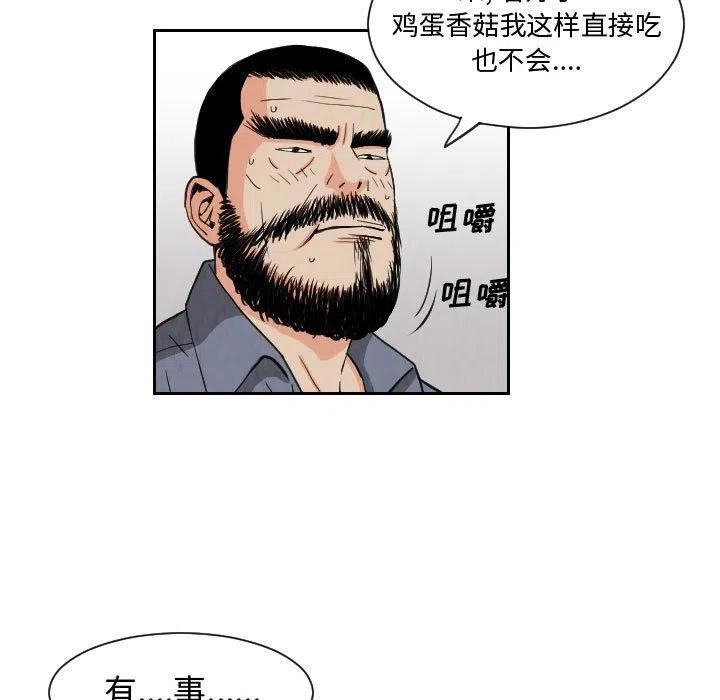7372