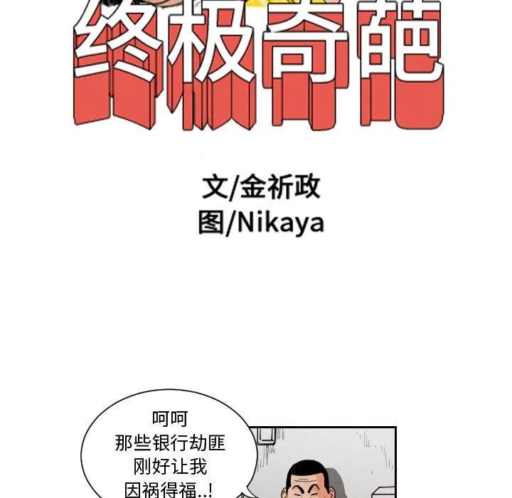 7410