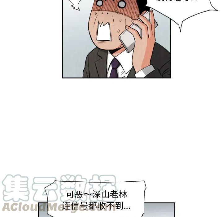 7412