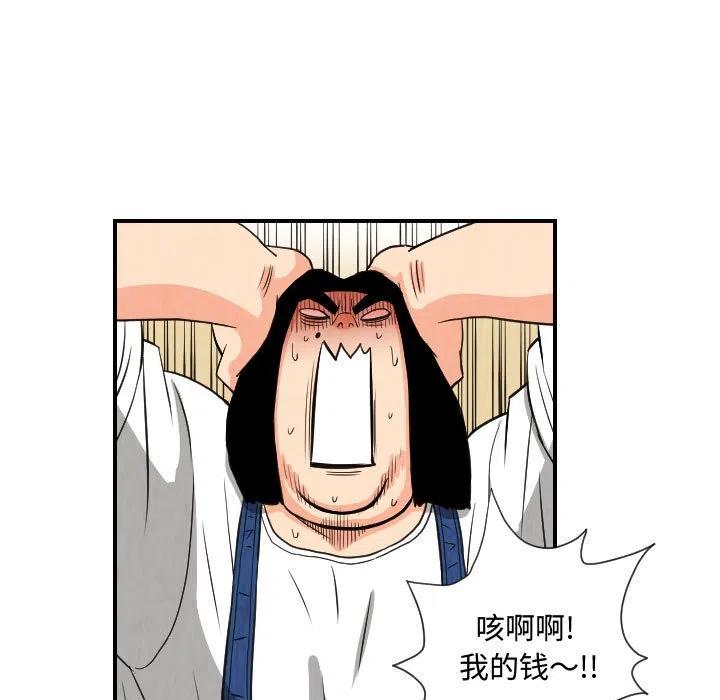 7538
