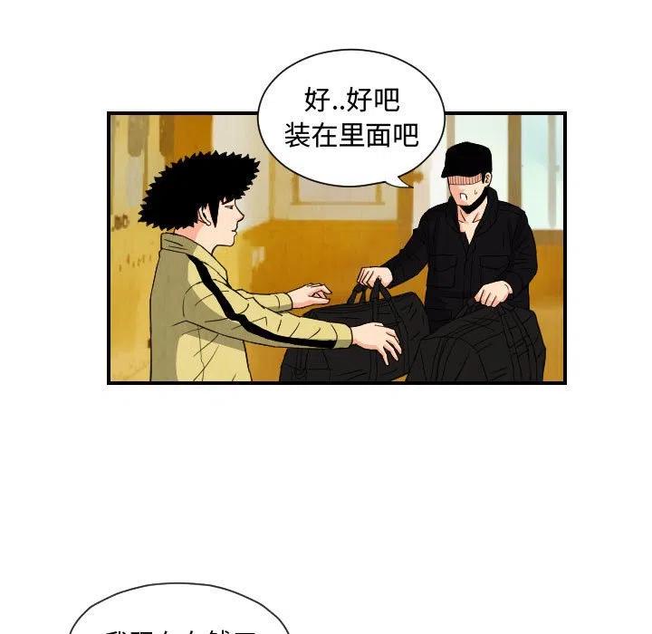 7544