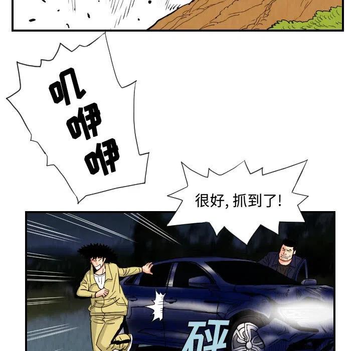 7634
