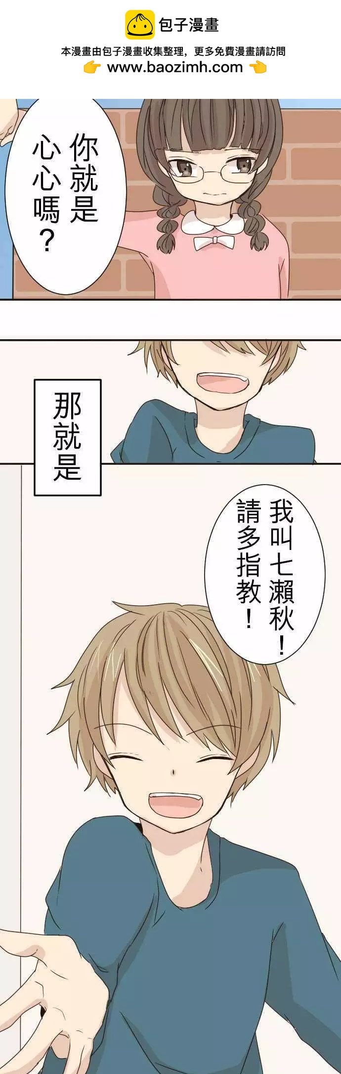 第12回1