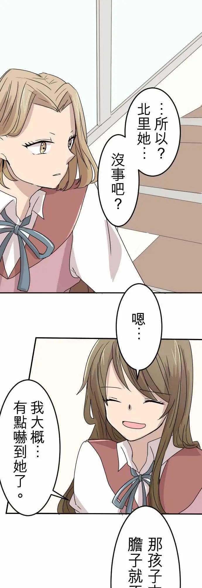 第12回15