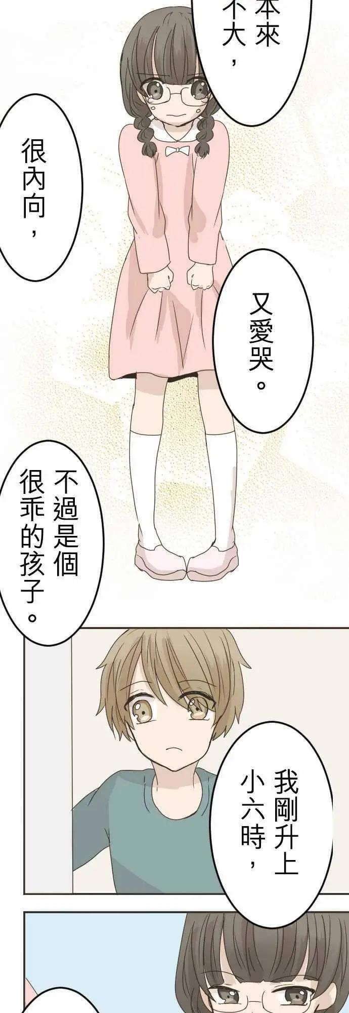 第12回16