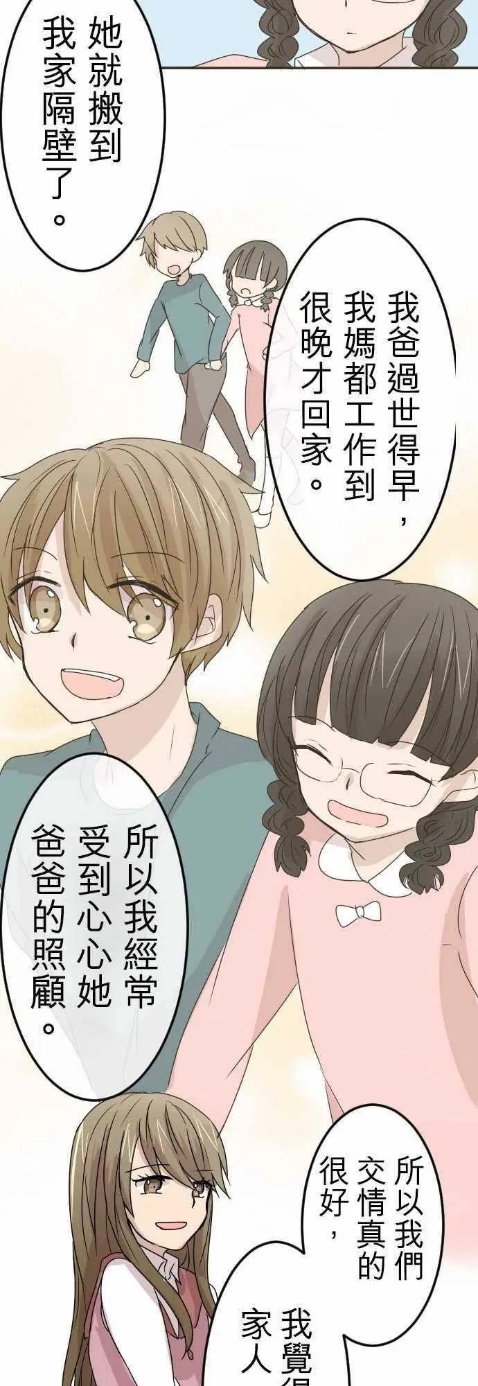 第12回17