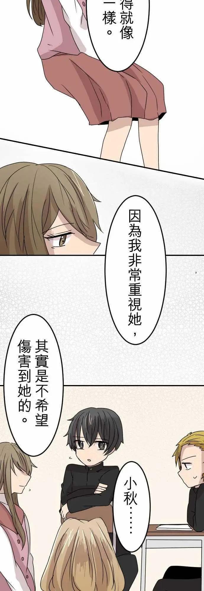 第12回18