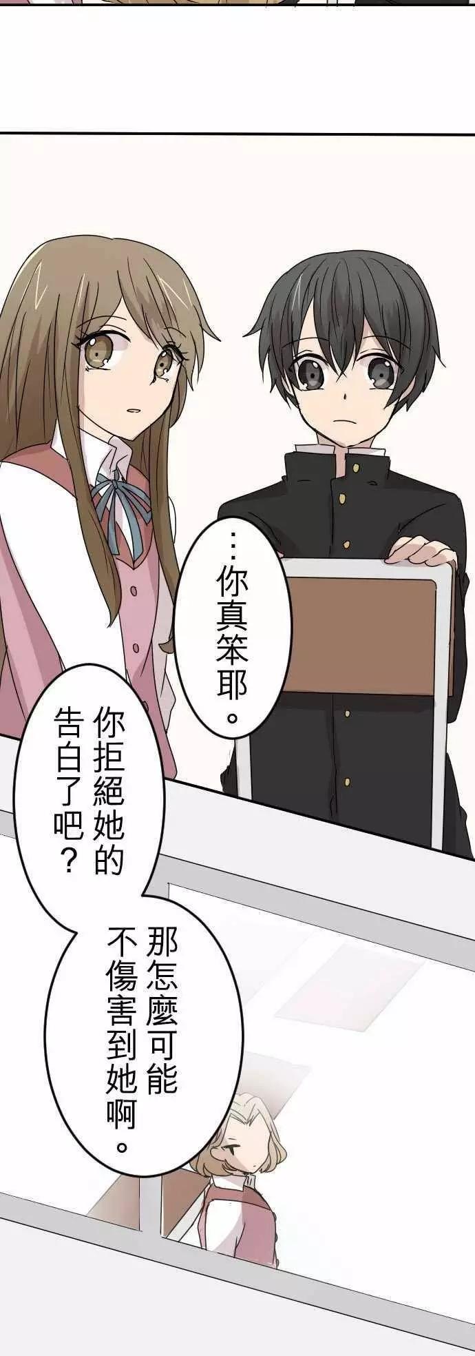 第12回19