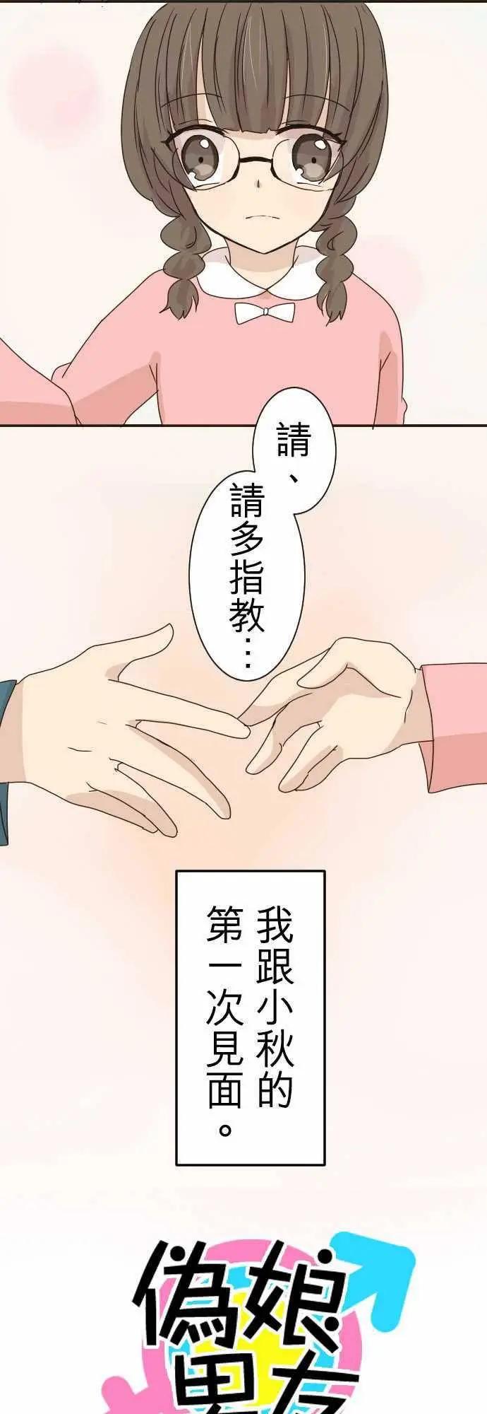 第12回2