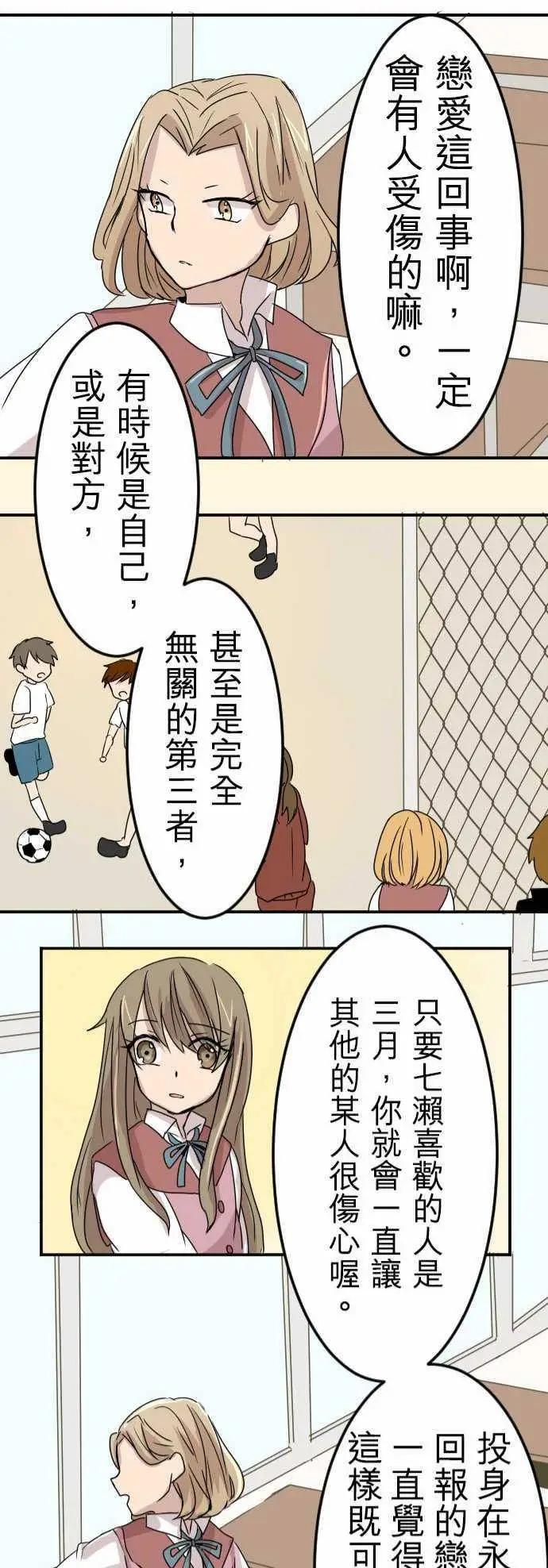 第12回20