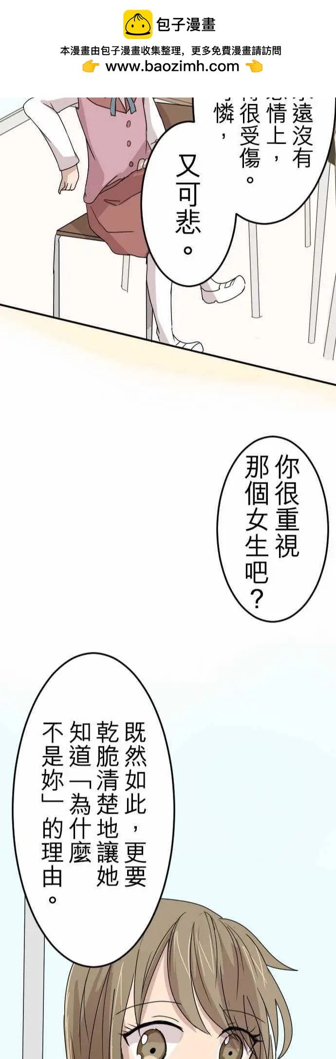 第12回21