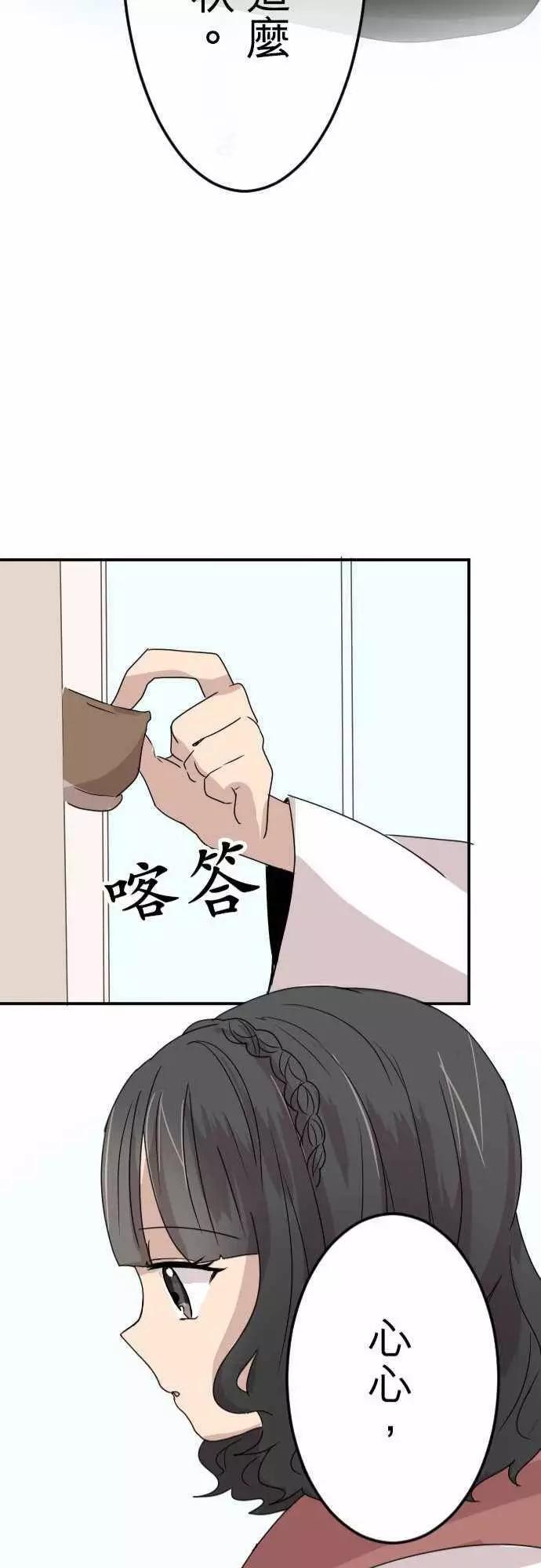 第12回24