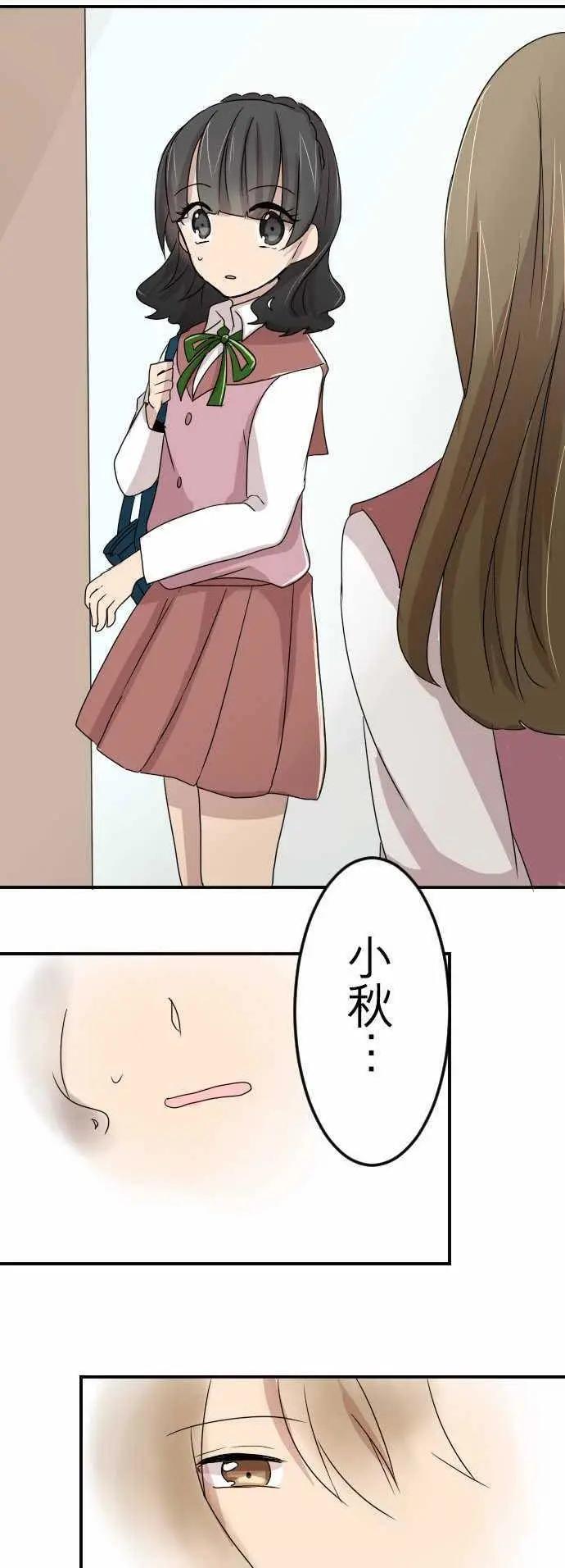第12回25