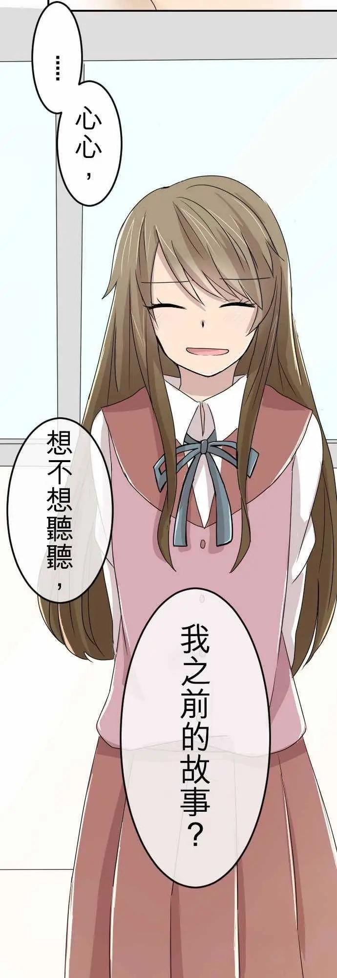 第12回26
