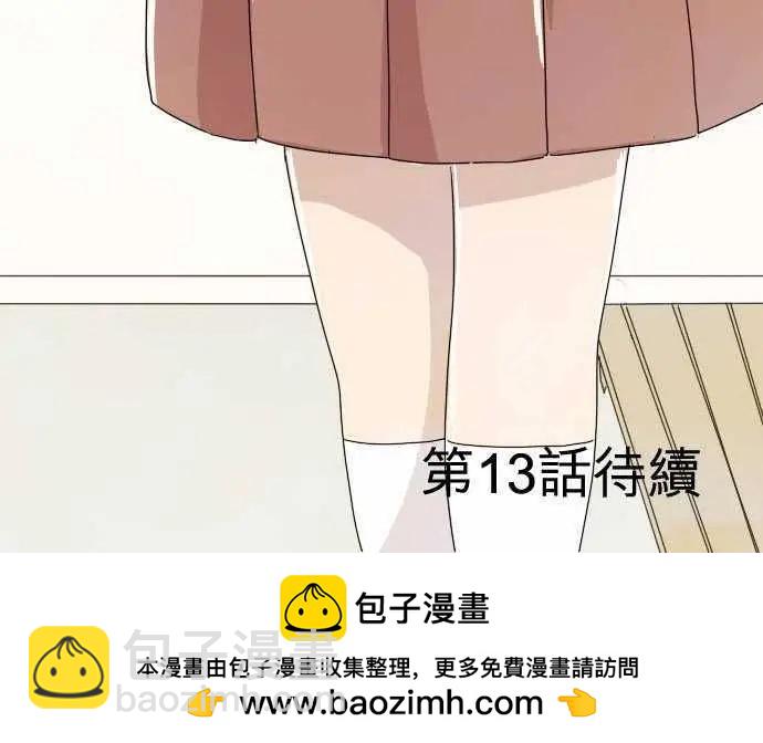第12回27
