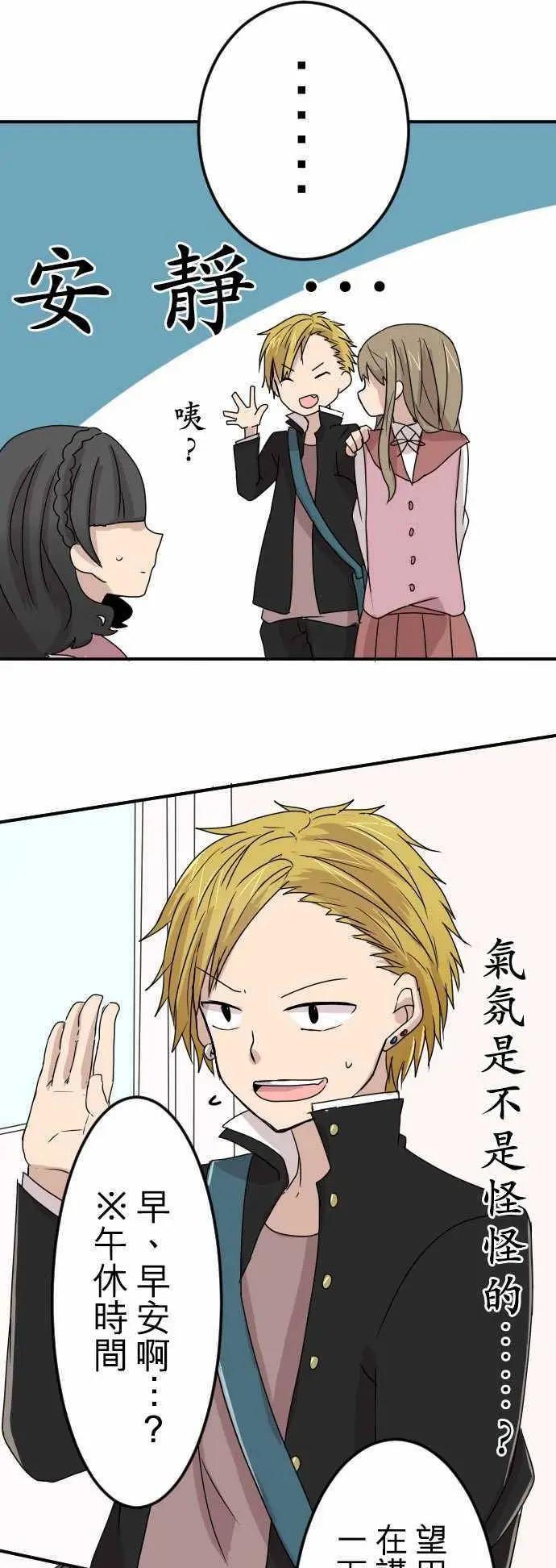 第12回5