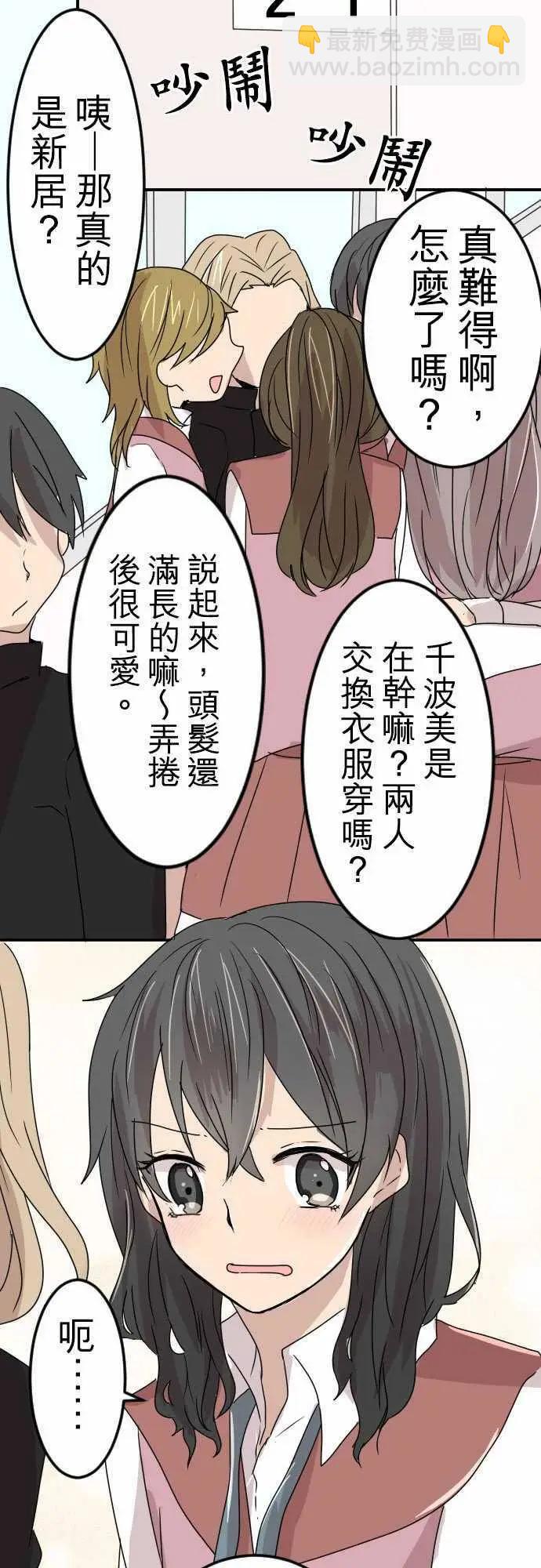 第12回7