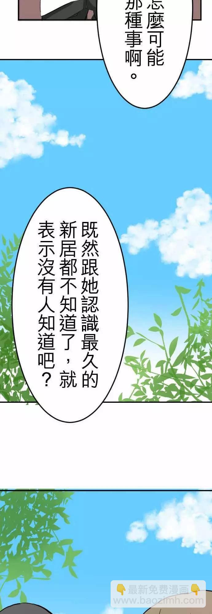 第27回11