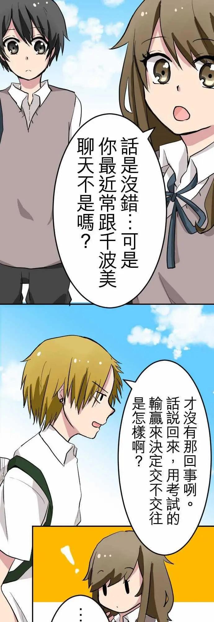 第27回12