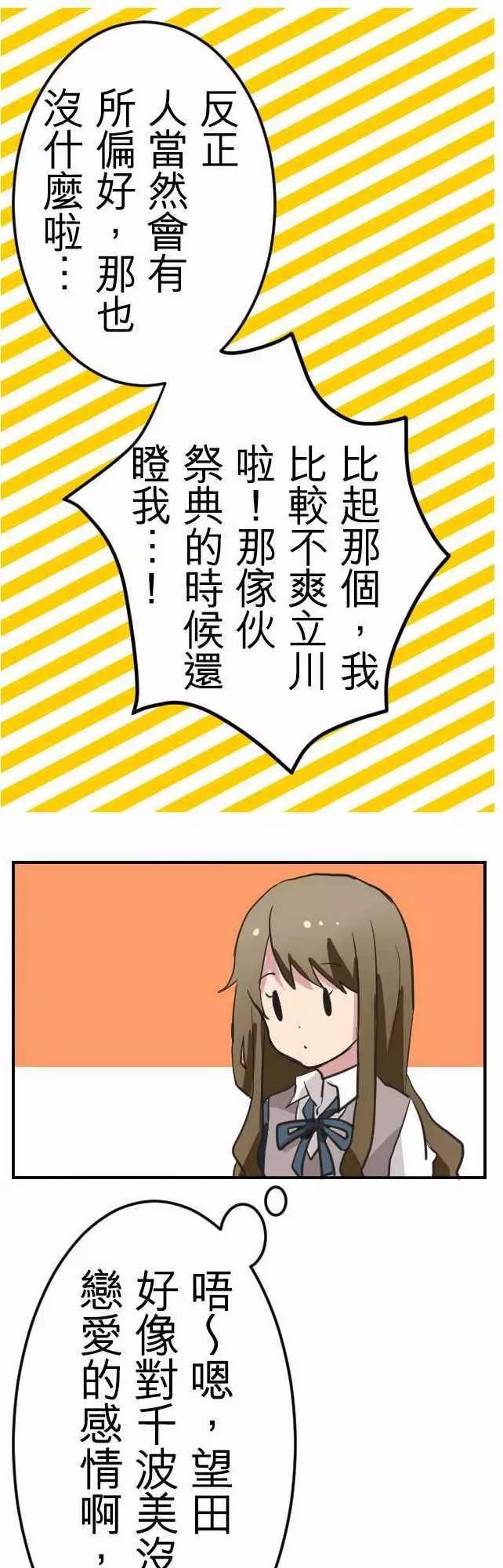 第27回16