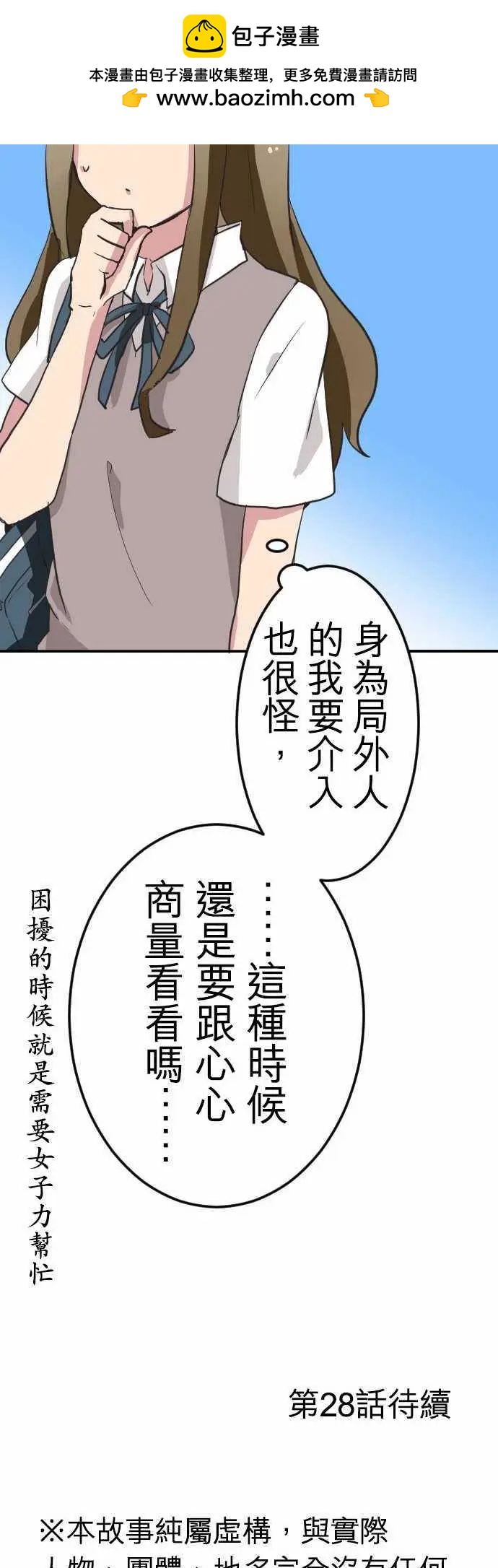 第27回19