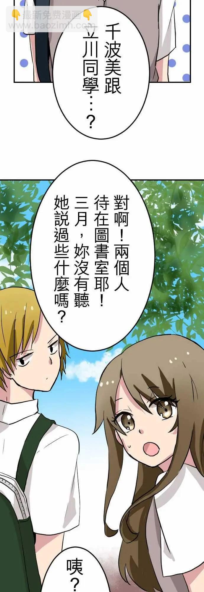 第27回6