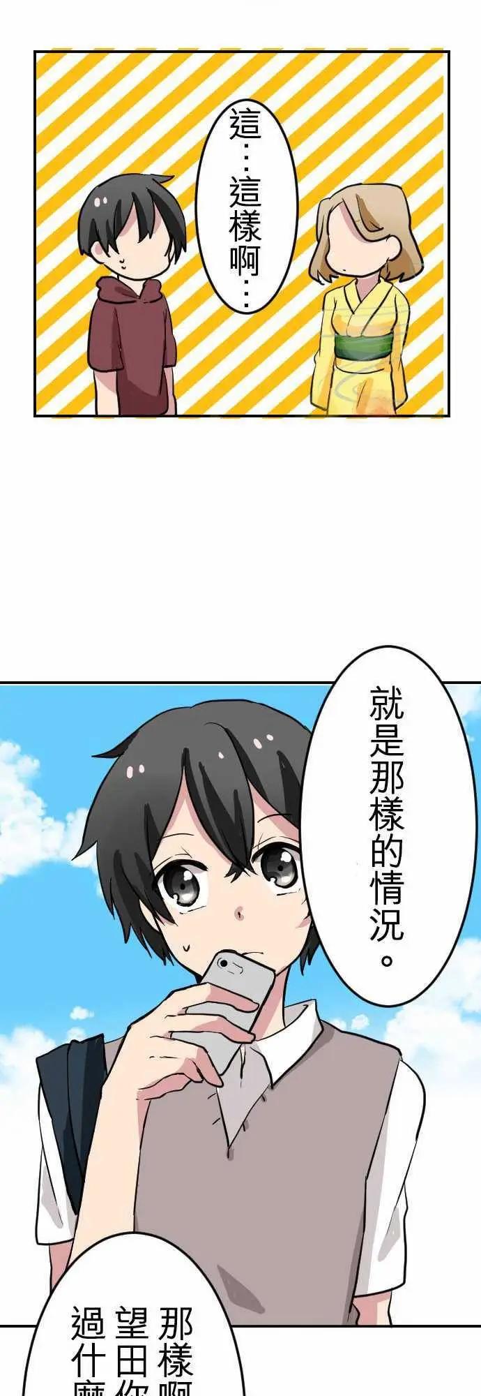 第27回9