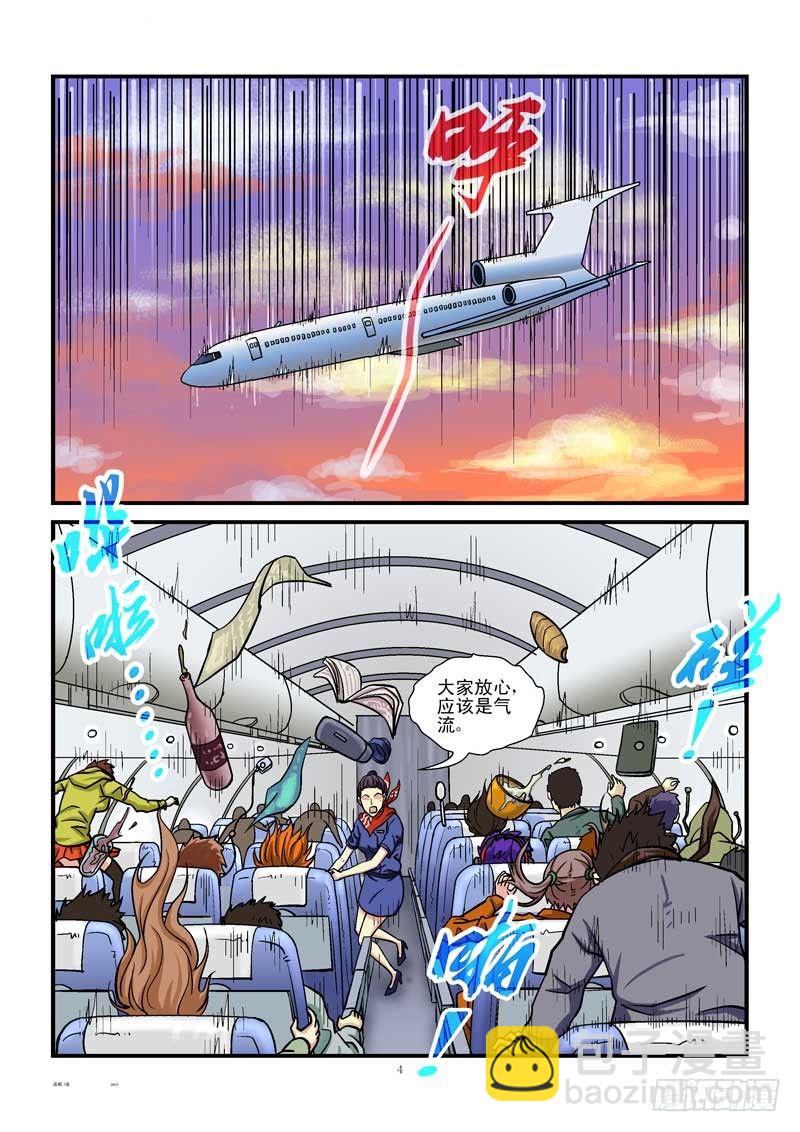 1，新生（上）3