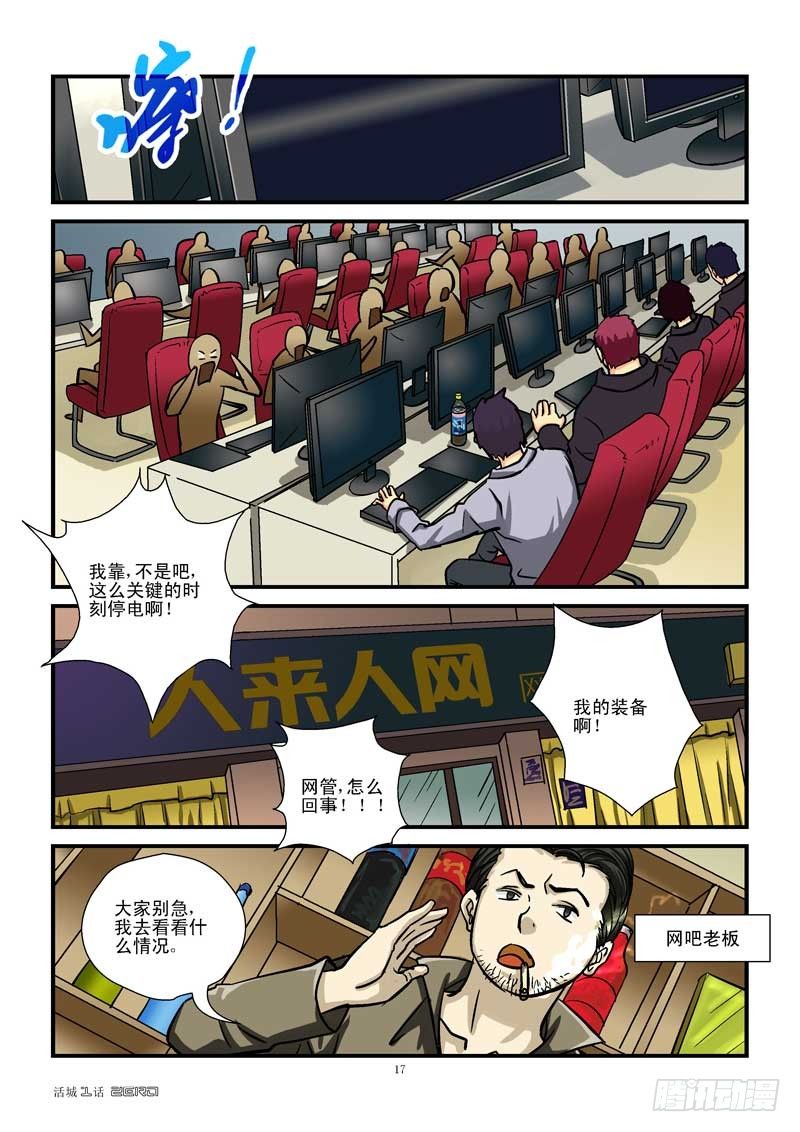 2，新生（下）0