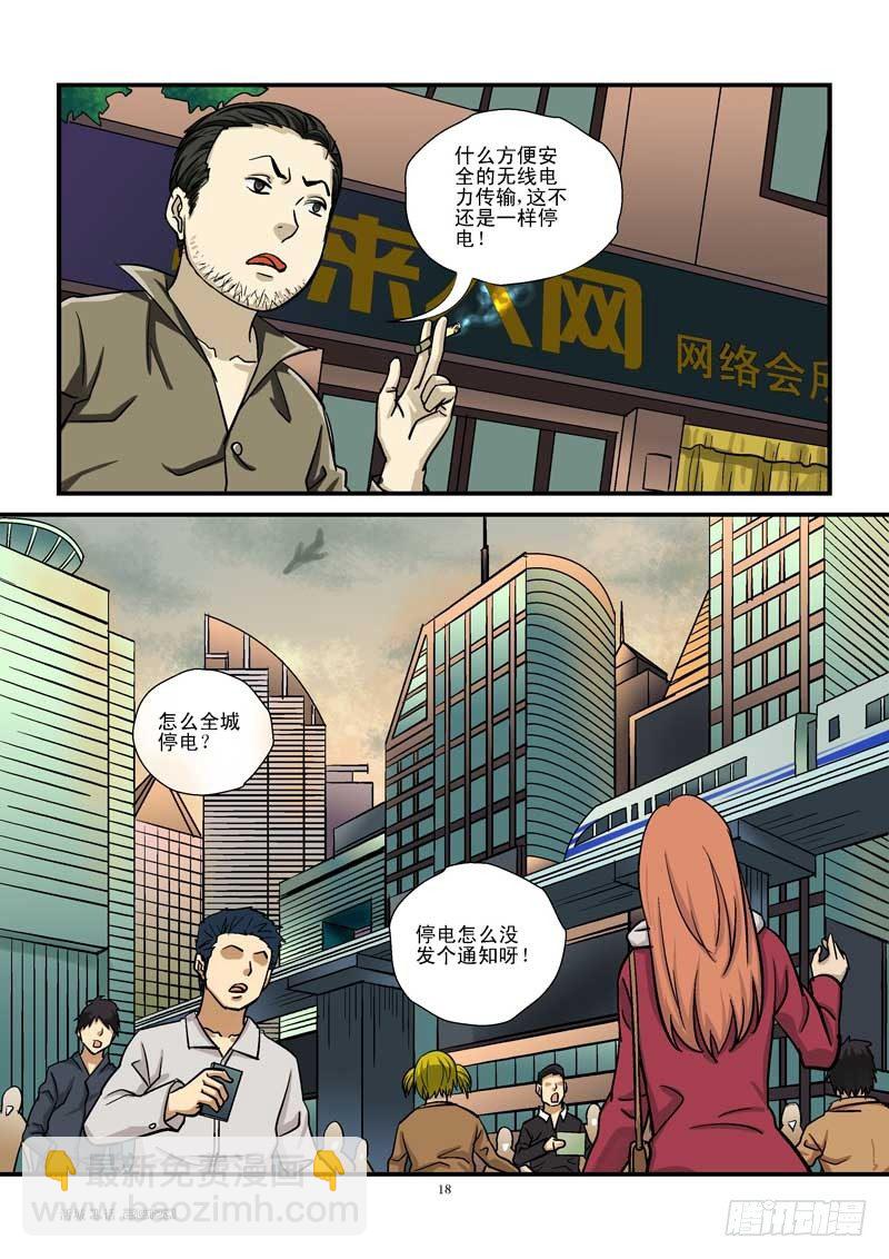 2，新生（下）1