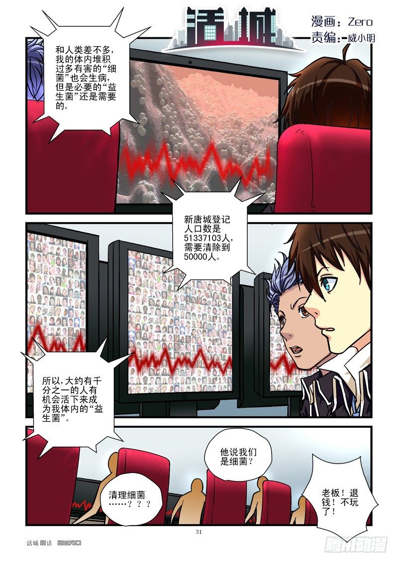 3，竞赛0