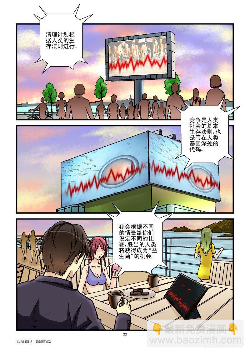 3，竞赛2